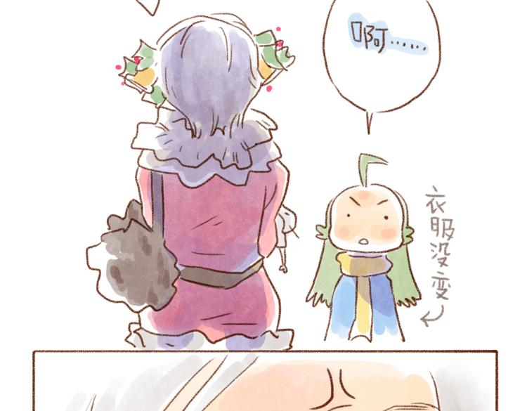 与猫咪的圣诞游戏-第36话