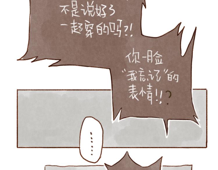 与猫咪的圣诞游戏-第36话