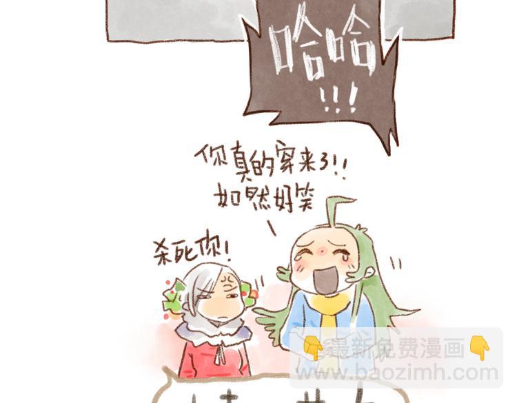 与猫咪的圣诞游戏-第36话