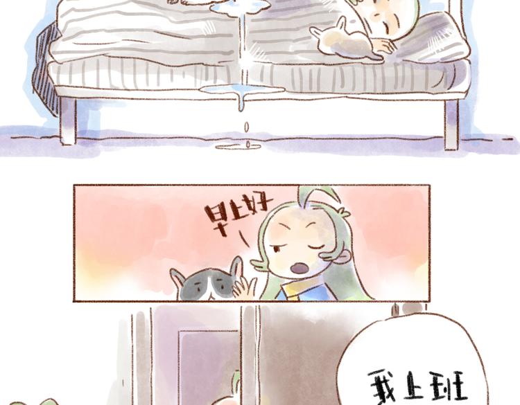 与猫咪的圣诞游戏-第36话