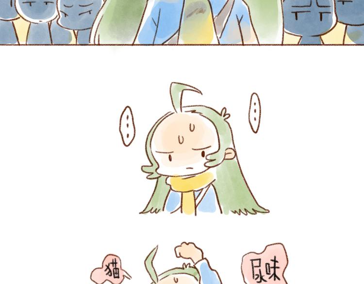 与猫咪的圣诞游戏-第36话