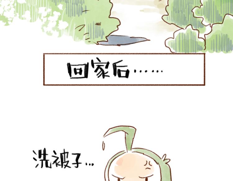 与猫咪的圣诞游戏-第36话