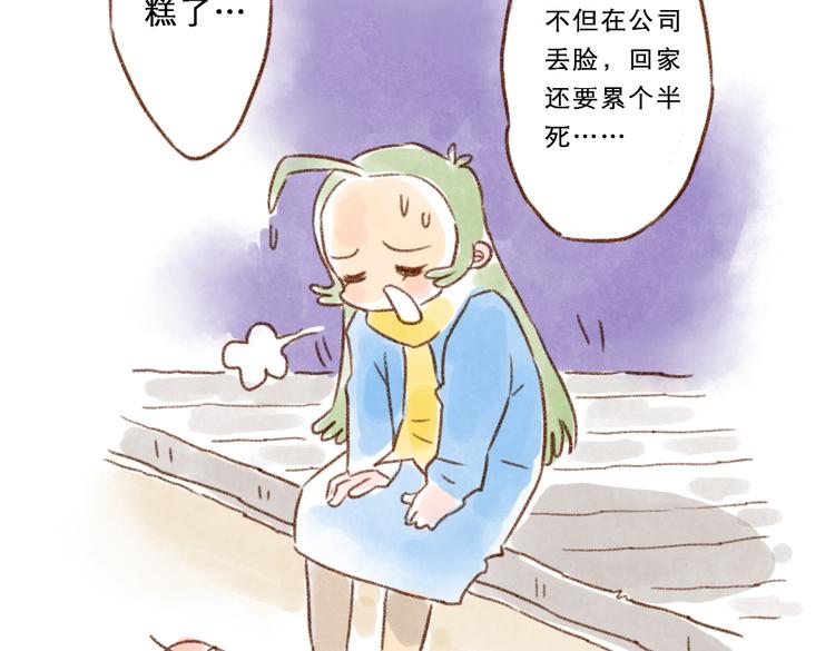 与猫咪的圣诞游戏-第36话