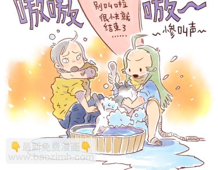 蕾胖口味的小嘿嘿-第38话