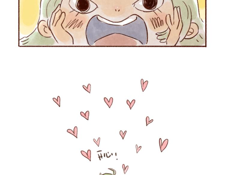 原来我这么重要！-第40话