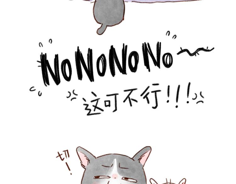 原来我这么重要！-第40话