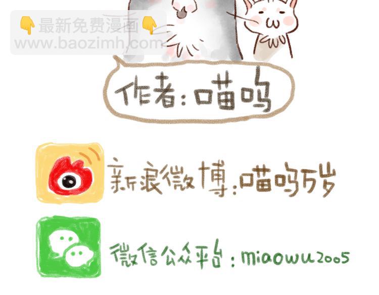 原来我这么重要！-第40话