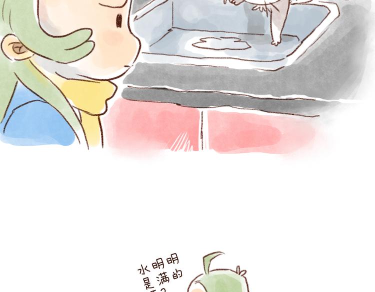 原来我这么重要！-第40话