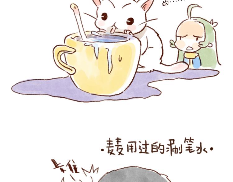 原来我这么重要！-第40话