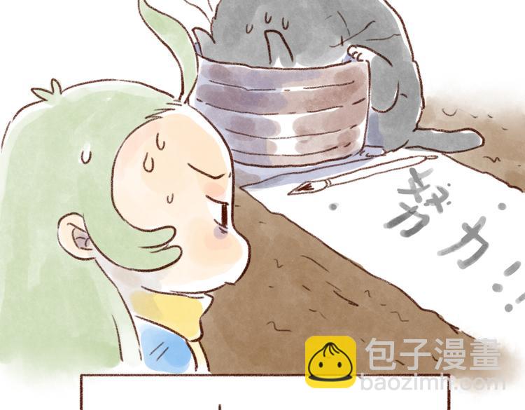 原来我这么重要！-第40话