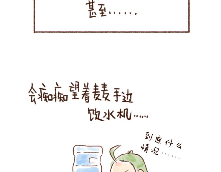 原来我这么重要！7