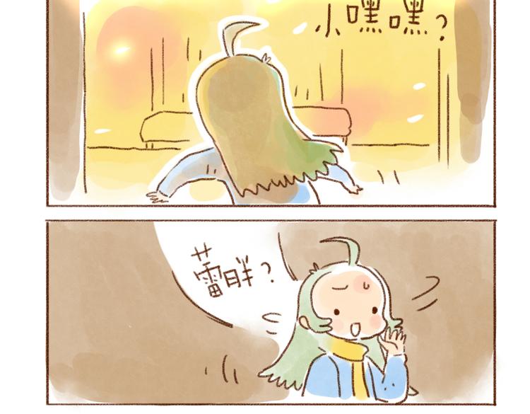 我错了，快回来~-第42话