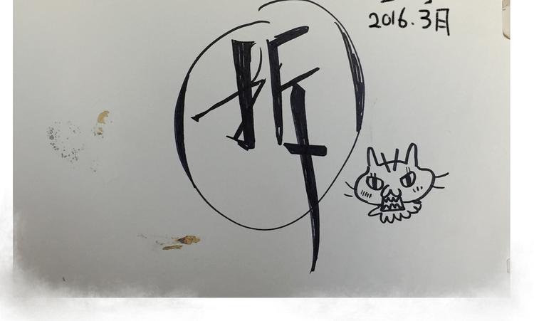 我错了，快回来~-第42话