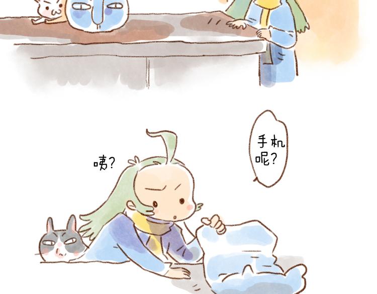 我错了，快回来~-第42话