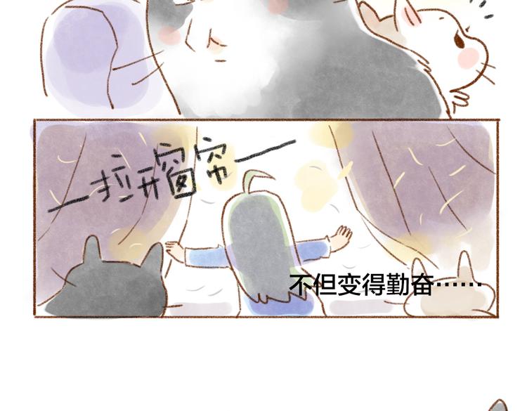 麦麦被鄙视了-第44话