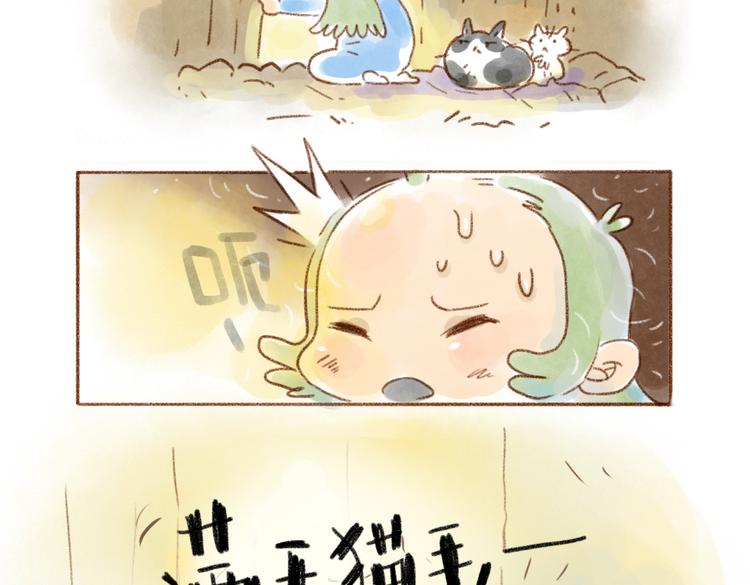 麦麦被鄙视了-第44话