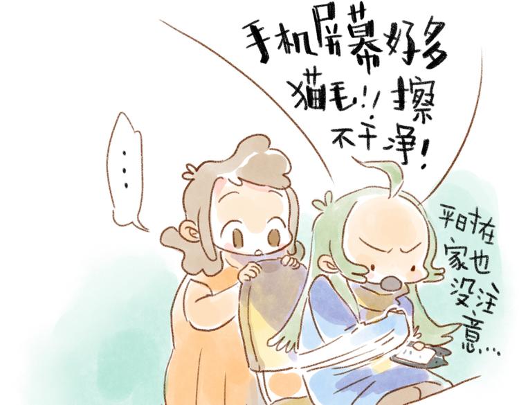 麦麦被鄙视了-第44话