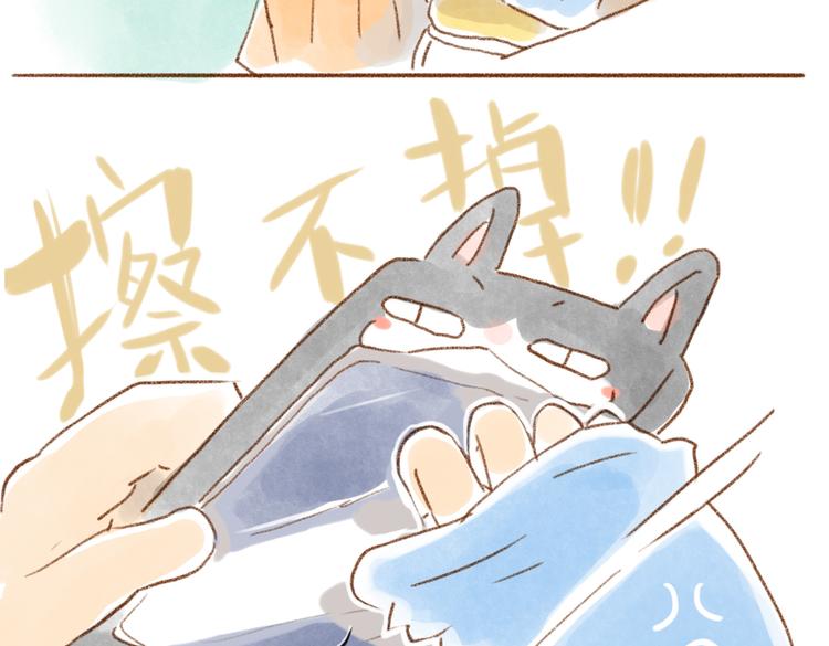 麦麦被鄙视了-第44话