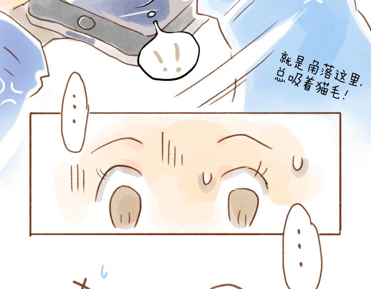 麦麦被鄙视了-第44话