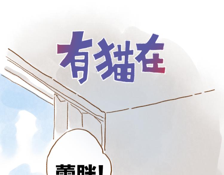 一叫就来的蕾胖-第46话