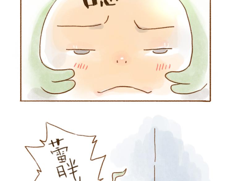 一叫就来的蕾胖-第46话