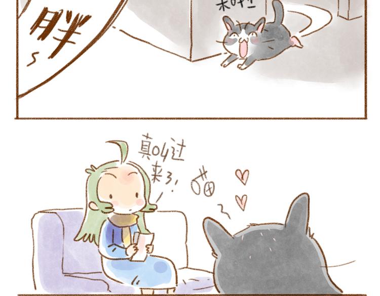 一叫就来的蕾胖-第46话