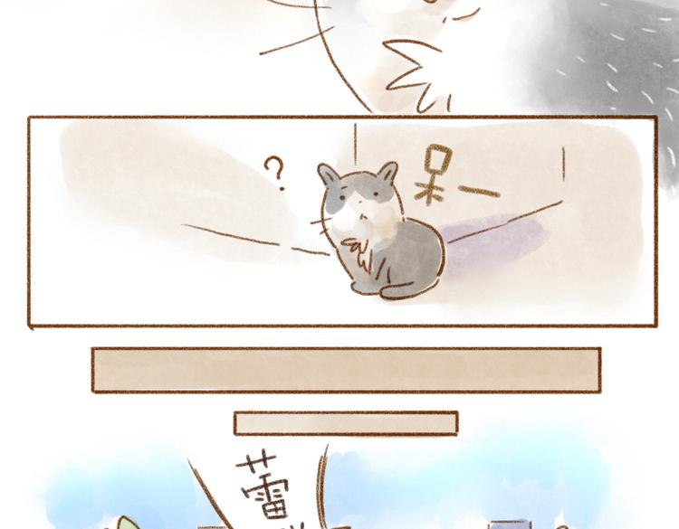 一叫就来的蕾胖-第46话