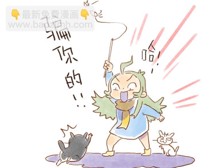 被猫鄙视了！-第48话