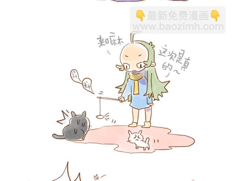 被猫鄙视了！-第48话