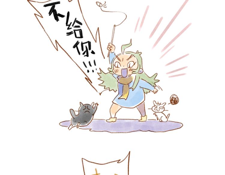 被猫鄙视了！-第48话