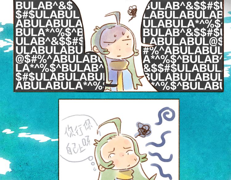 被猫鄙视了！-第48话