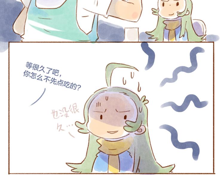 被猫鄙视了！-第48话