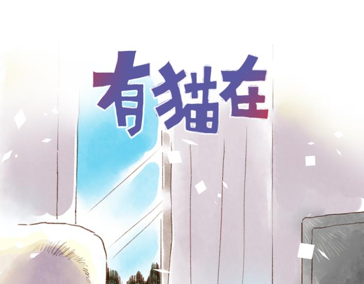 有苍蝇啊-第50话