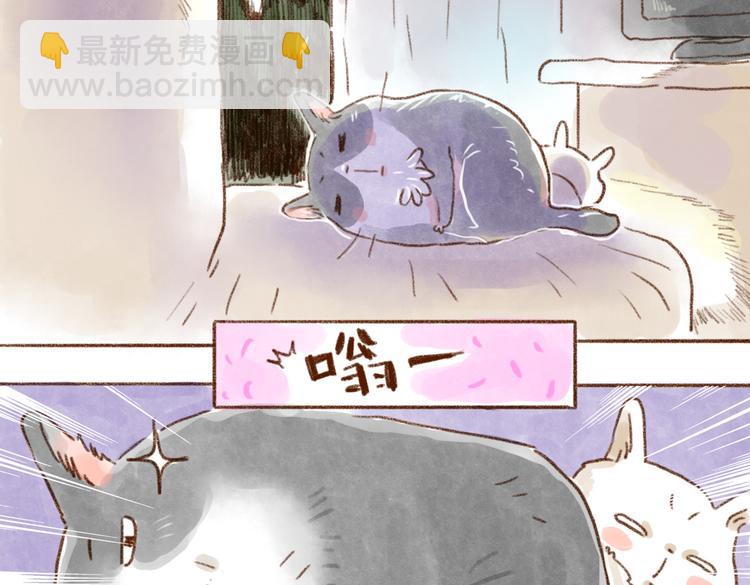 有苍蝇啊-第50话