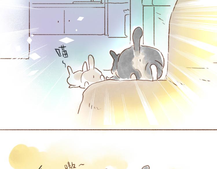 有苍蝇啊-第50话