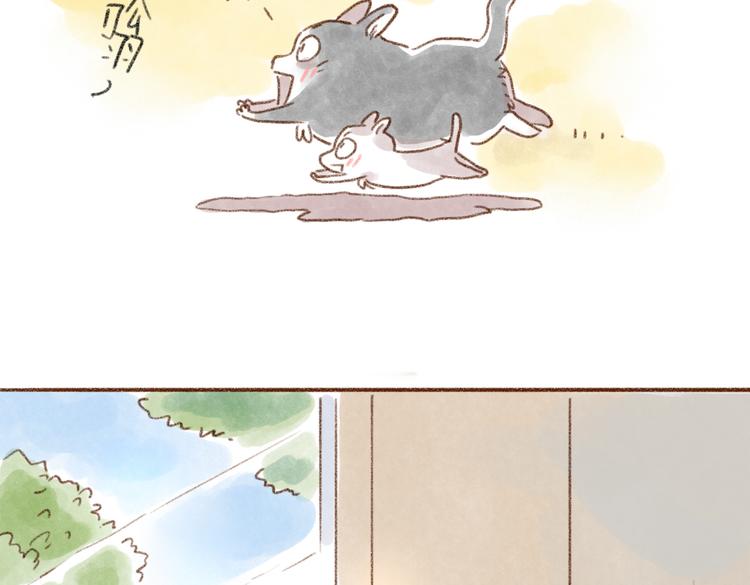 有苍蝇啊-第50话