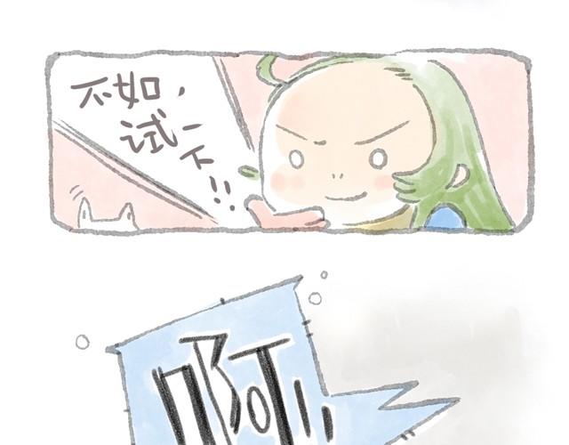 被猫鄙视智商的我-第6话