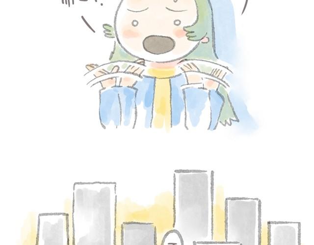 被猫鄙视智商的我-第6话