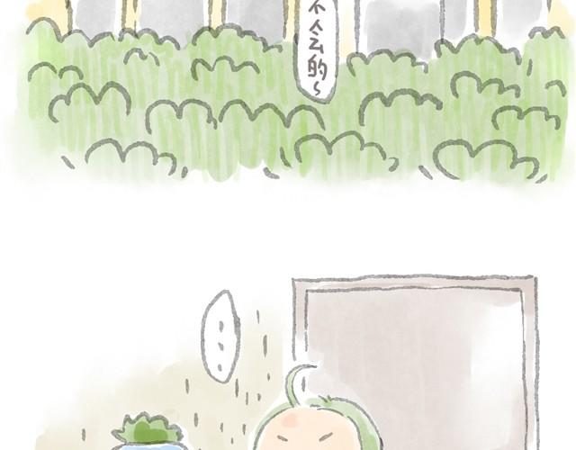 被猫鄙视智商的我-第6话