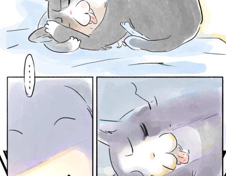 我被猫咬了-第52话