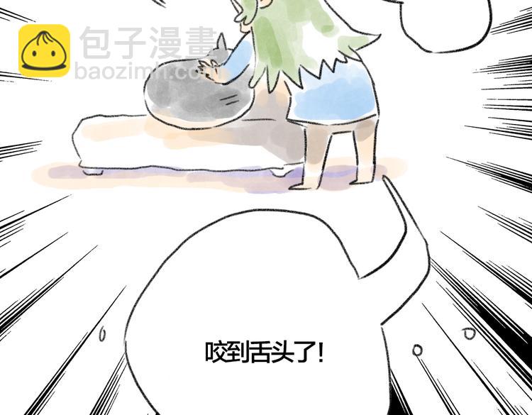 我被猫咬了-第52话