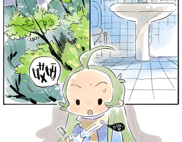 我被猫咬了-第52话