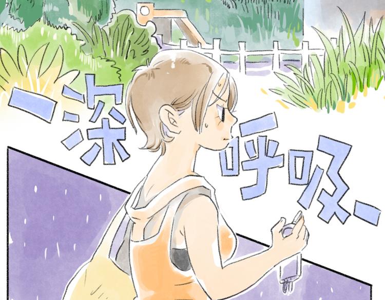 取得猫咪信任的方法-第54话