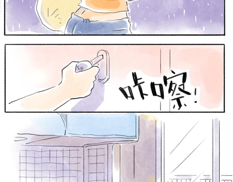 取得猫咪信任的方法-第54话