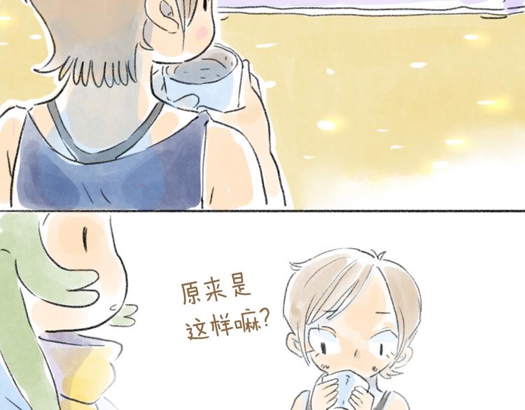 取得猫咪信任的方法-第54话