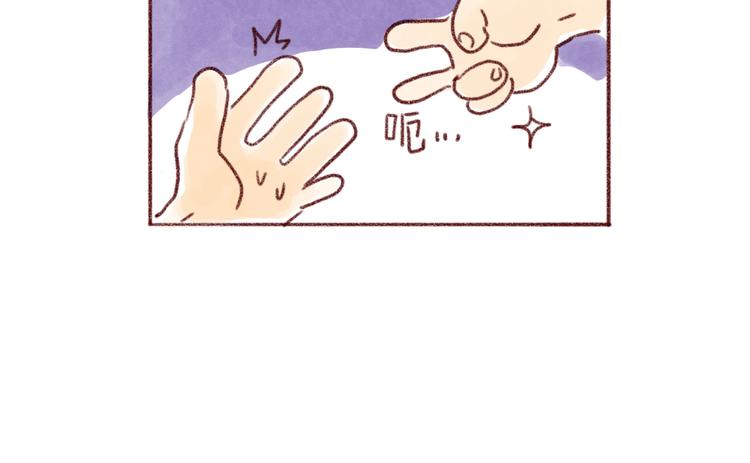 不能去旅行-第56话