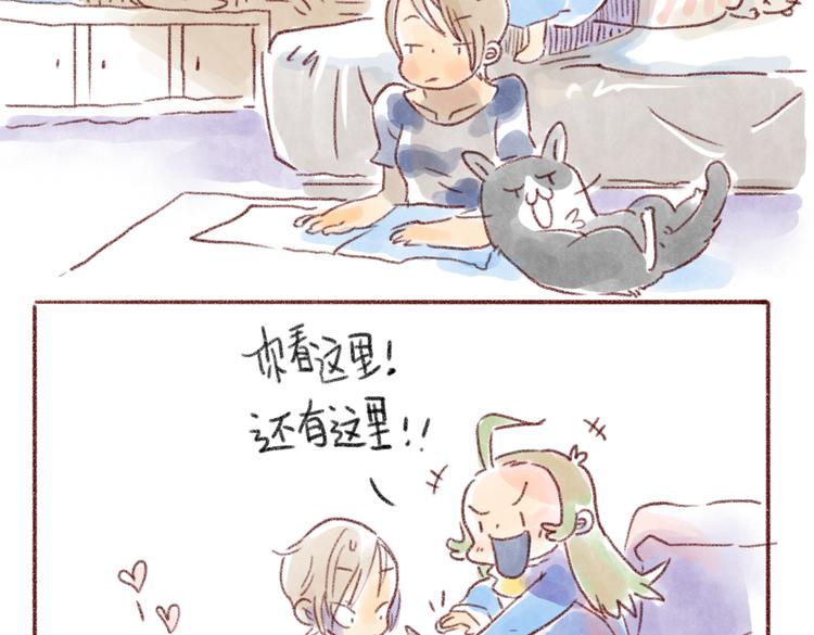 不能去旅行-第56话