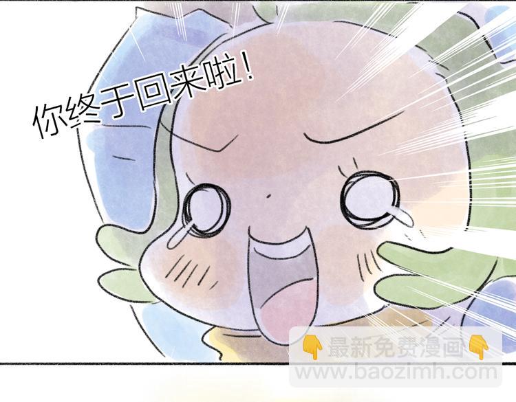 我的猫有异味-第58话