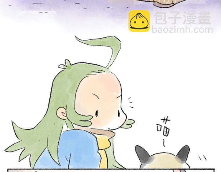 我的猫有异味-第58话