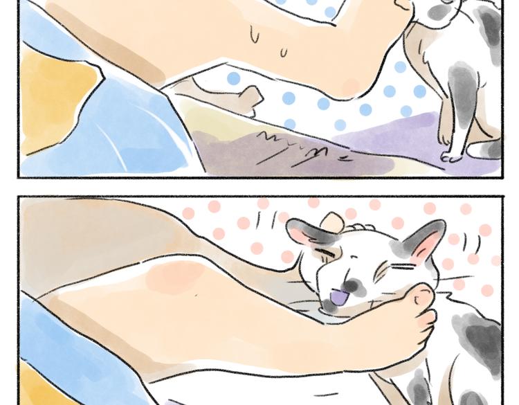 我的猫有异味-第58话